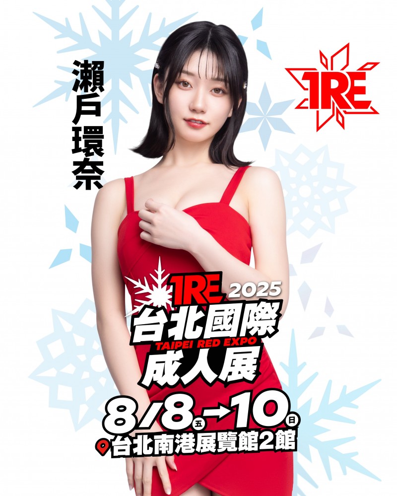 【蜗牛娱乐】TRE大惊喜!1000年才有一人的高手「瀬戸環奈(濑户环奈)」登场!【EV扑克官网】 【蜗牛娱乐】TRE大惊喜!1000年才有一人的高手「瀬戸環奈(濑户环奈)」登场!【EV扑克官网】