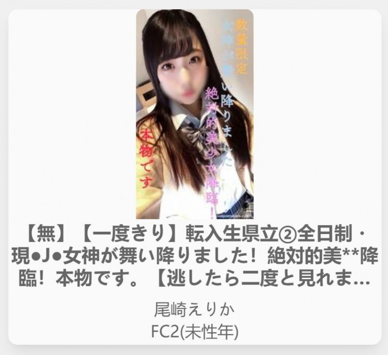 【蜗牛娱乐】哪泥?当今发片王竟然之前就被FC2无码卖家捕获出鲍了!【EV扑克官网】 【蜗牛娱乐】哪泥?当今发片王竟然之前就被FC2无码卖家捕获出鲍了!【EV扑克官网】