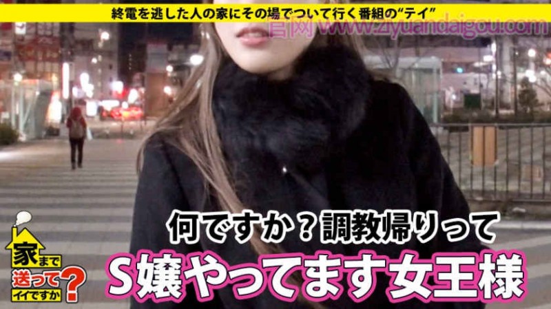 素人SM番号:277DCV-128 素人SM番号:277DCV-128