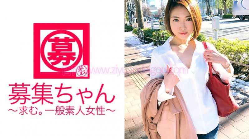番号作品261ARA-269, 商社勤務25歳 番号作品261ARA-269, 商社勤務25歳
