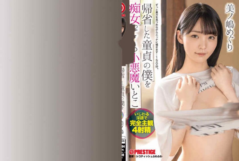 107SDSI-078 丝袜秘书