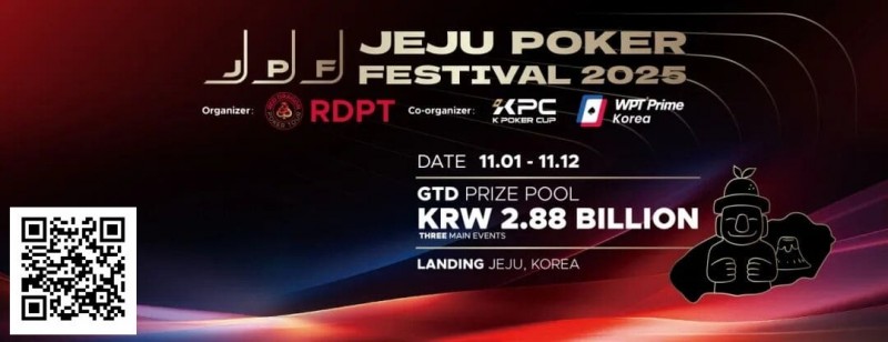 【EV 扑克】千万人民币奖池来袭！2025 济州岛扑克嘉年华 × KPC 领航亚洲扑克风暴