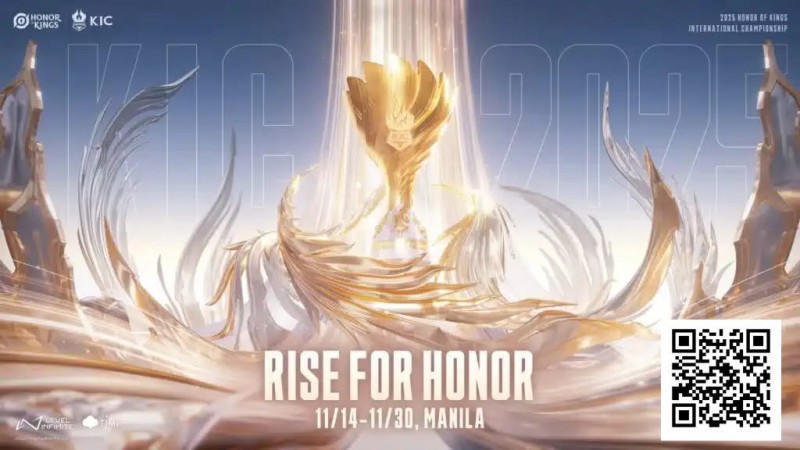 【EV 扑克】电竞 | 王者荣耀世界赛 2025 打响！16 队齐聚菲律宾，争夺百万美元奖金与冠军皮肤