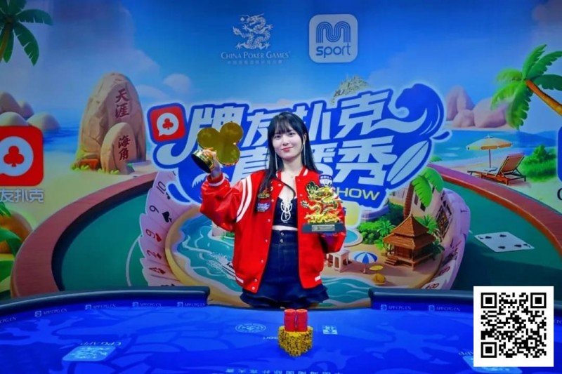 【EV 扑克】燃动冰雪！牌友扑克直播秀&#8211;张家口·崇礼站达人选拔 11 月 1 日火热开启！