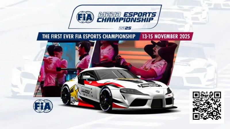 【EV扑克】电竞 | FIA宣布首届遵循《国际运动法规》的模拟赛车赛事将于2025年在约旦举行 【EV扑克】电竞 | FIA宣布首届遵循《国际运动法规》的模拟赛车赛事将于2025年在约旦举行