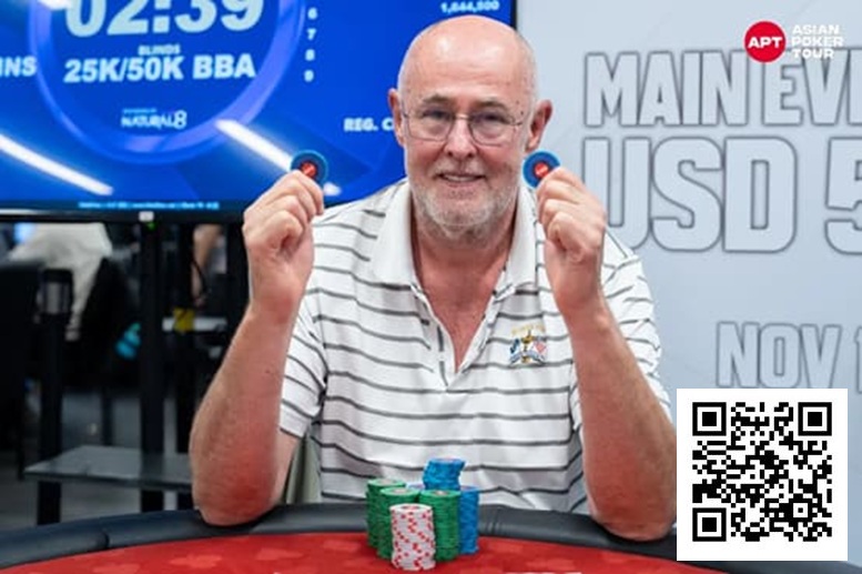 【EV 扑克】2025APT 冠军赛｜Natural8 杯冠军赛决赛桌诞生！荷兰 Rob Hollink 占据榜首！