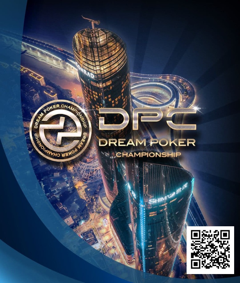 【EV 扑克】明日开赛 | 第四届 DPC 厦门站精选服务全预告，酒店预订紧急预警！