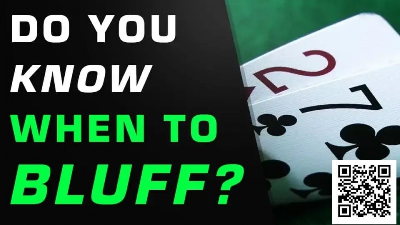 【EV 扑克】测试 | 你真的知道什么时候该诈唬吗？