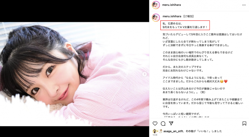 【蜗牛娱乐】AV生涯画句点!绝对的偶像、引退!【EV扑克官网】 【蜗牛娱乐】AV生涯画句点!绝对的偶像、引退!【EV扑克官网】