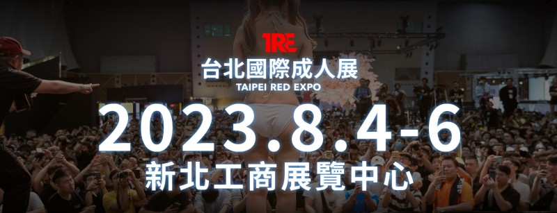 写在公布三上悠亚之后(1)：今年的 TRE 超强大！