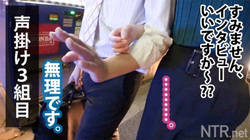 348NTR-012 出演情侣系列作品