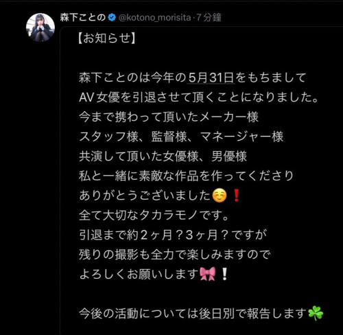 【蜗牛娱乐】出道两周年!出道时那位细腰爆乳的童装店员不玩了!【EV扑克官网】 【蜗牛娱乐】出道两周年!出道时那位细腰爆乳的童装店员不玩了!【EV扑克官网】