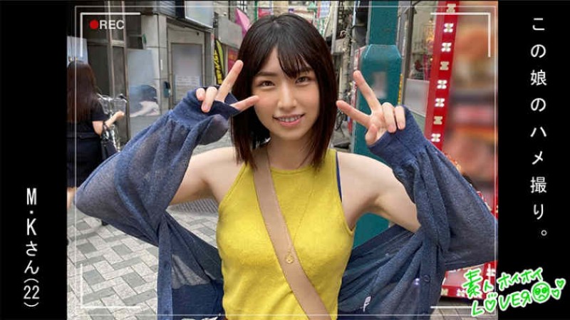 348NTR-041 出演绿帽 NTR 素人情侣