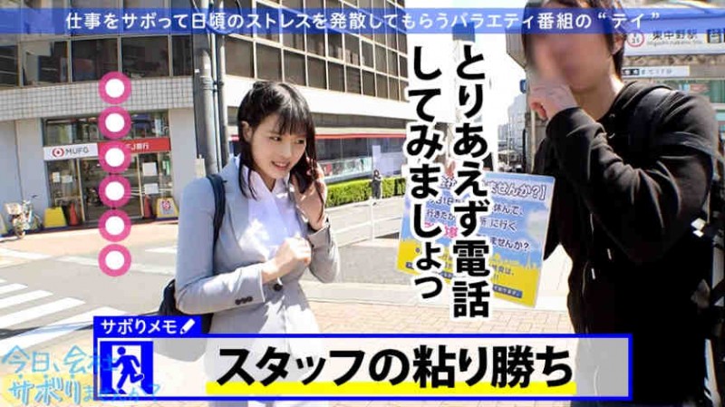 300MIUM-605 黑丝袜 OL 美小姐 24 岁