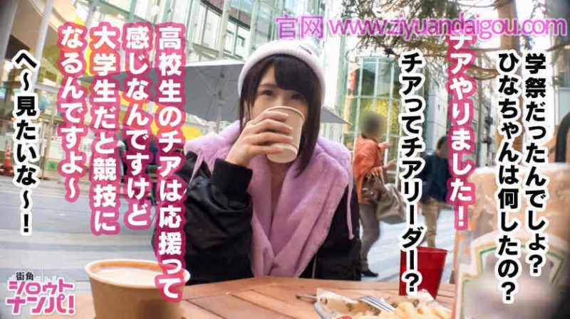 300MAAN-357咖啡店接待员 300MAAN-357咖啡店接待员