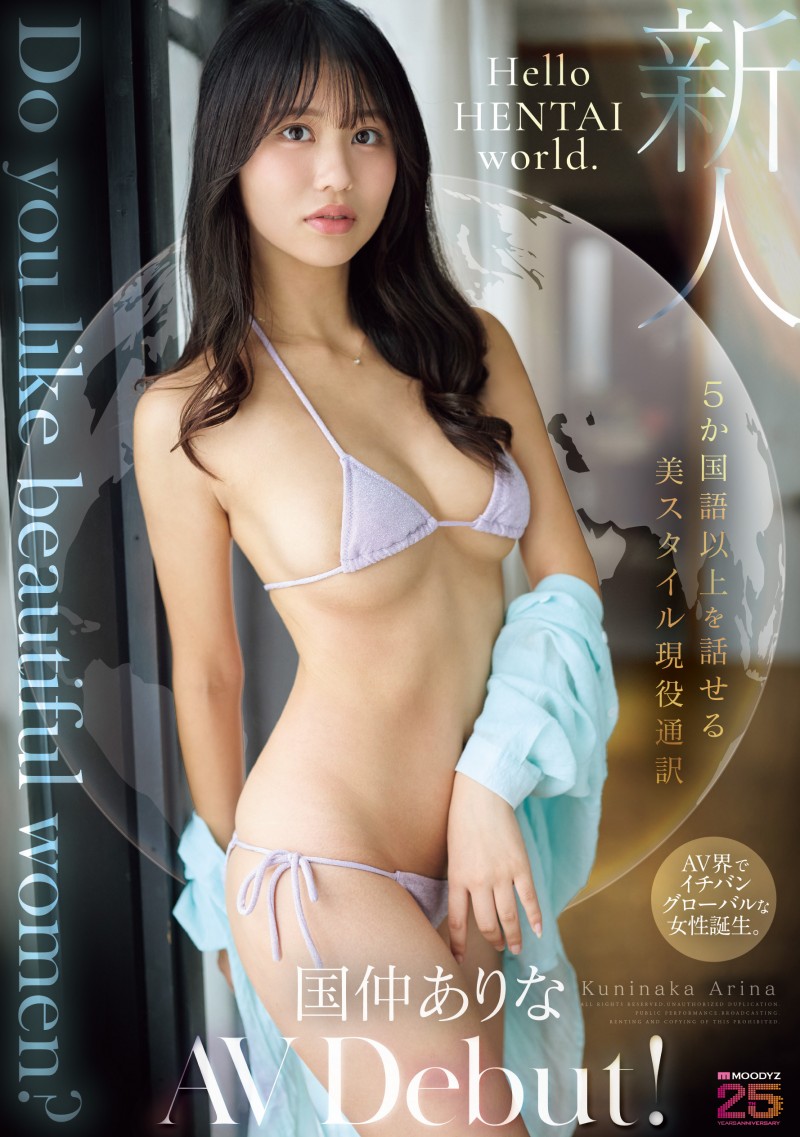 国中亚里奈(MIKR-070) 下一个有菜?能操六种语言的国仲ありな(国还有菜)用中文喊我高潮了! 国中亚里奈(MIKR-070) 下一个有菜?能操六种语言的国仲ありな(国还有菜)用中文喊我高潮了!