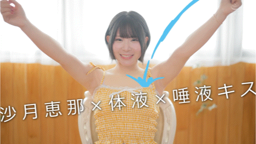 (MKMP-699)KMP第四助拳人曝光!自称天才的沙月恵奈(沙月惠奈)现身! (MKMP-699)KMP第四助拳人曝光!自称天才的沙月恵奈(沙月惠奈)现身!