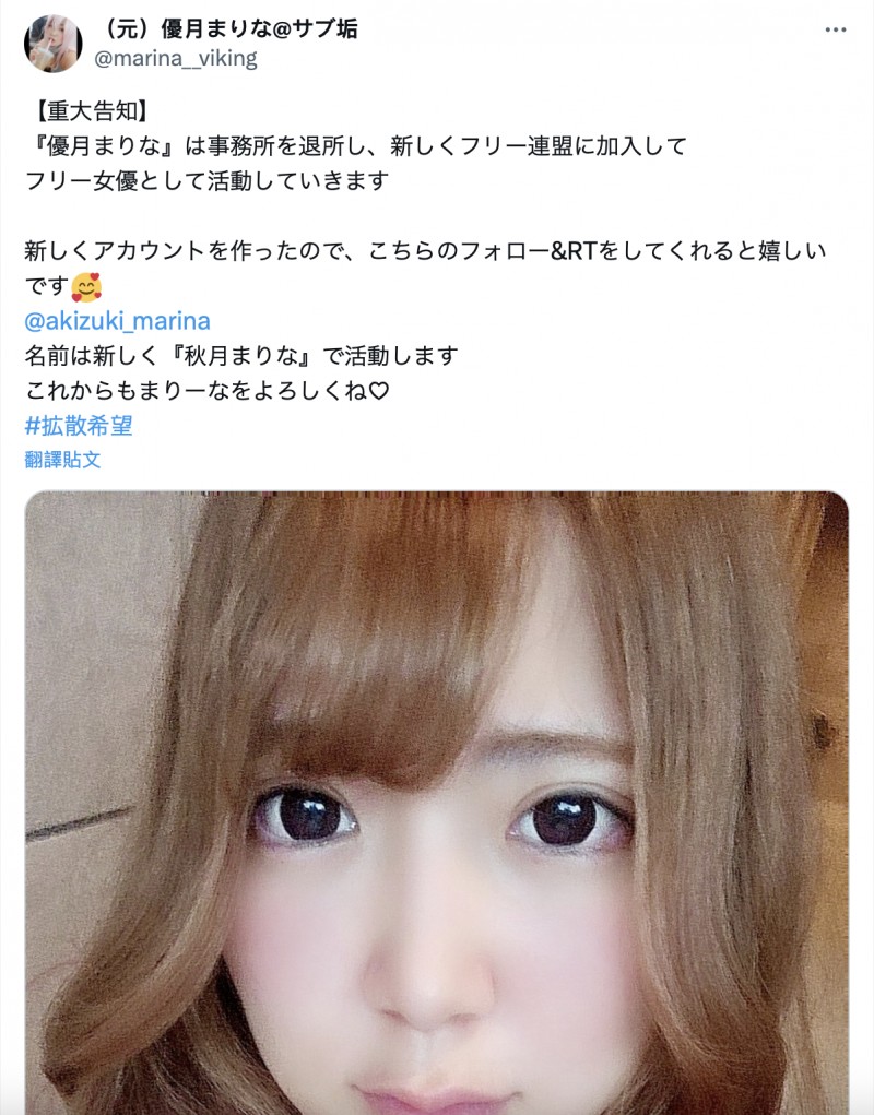 【蜗牛娱乐】退出事务所!究极爆乳的她投入自由联盟!【EV扑克官网】 【蜗牛娱乐】退出事务所!究极爆乳的她投入自由联盟!【EV扑克官网】