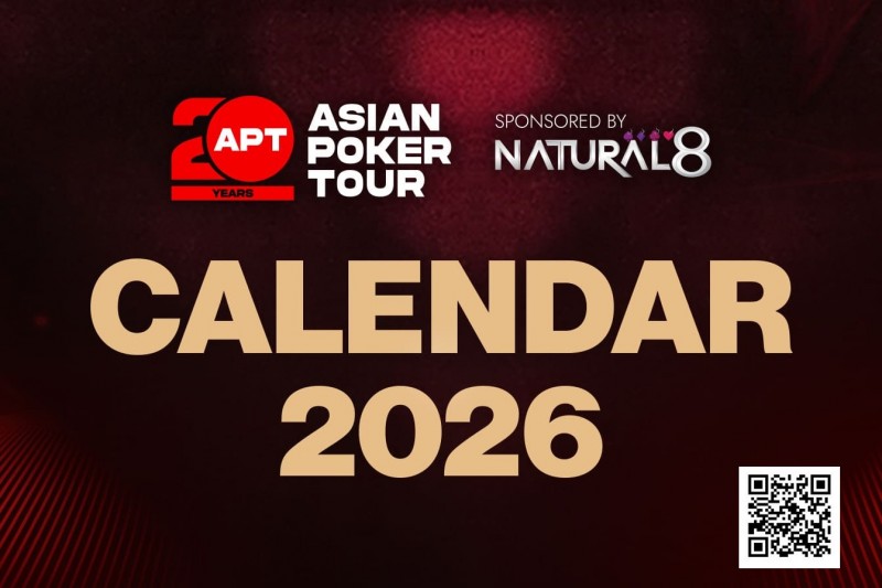 【EV 扑克】APT 二十周年庆典荣耀开启！全年赛事日历官宣定档！