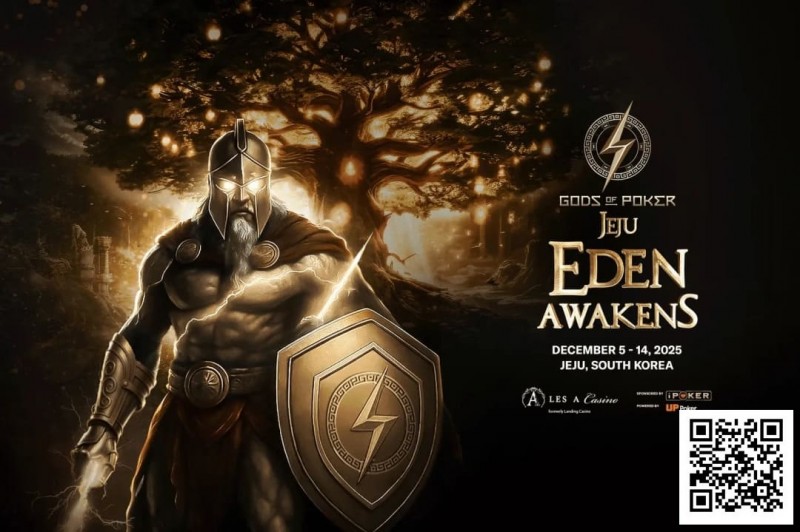 【EV扑克】诸神扑克 | 济州站12月5日-14日,系列赛全攻略 【EV扑克】诸神扑克 | 济州站12月5日-14日,系列赛全攻略