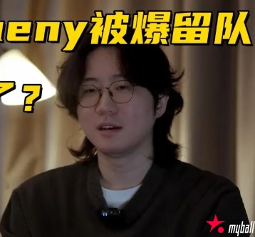 大发体育-LPL 最能拉扯的教练诞生，大发助力你的致富之路！