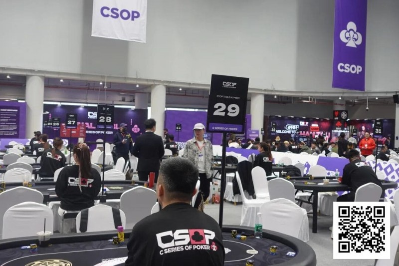 【EV 扑克】CSOP 汕头体育中心站 | 卫冕冠军领跑 主赛 DAY1 共 884 人次参赛 217 人晋级第二轮 伟洛莫/超黑罗曦湘分别成 C/D 组 CL
