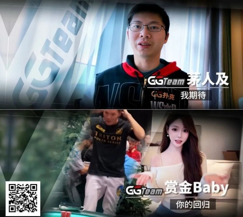 【EV 扑克】Tony Lin 强势回归！全新“锦标赛大使”头衔，12 月 6 日粉丝赛登场！