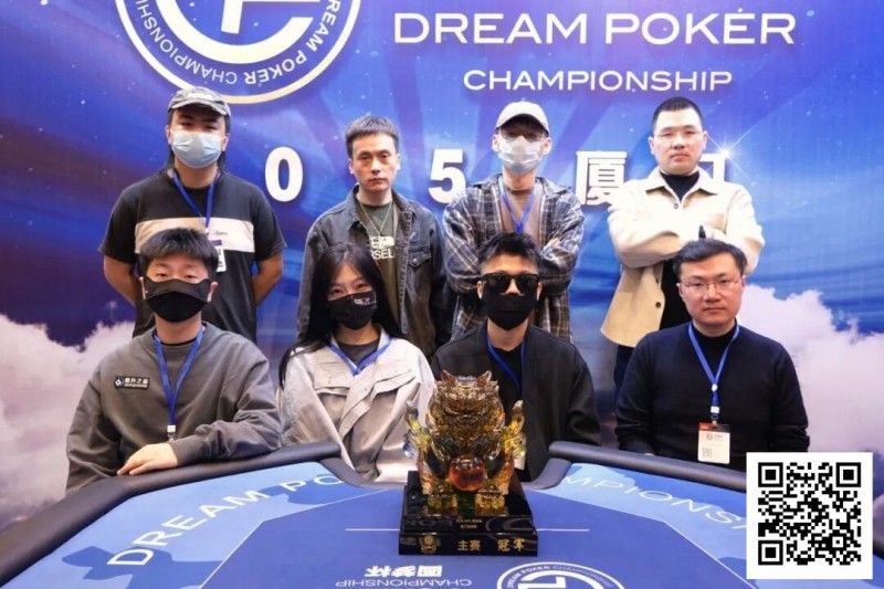 【EV 扑克】DPC 厦门站 | 圆满落幕！福建江子雄主赛事逆袭夺冠，将冠军留在家乡！