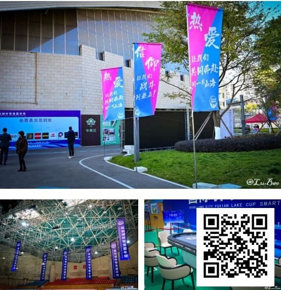 【EV 扑克】第二届抚仙湖杯 | 智竞盛宴燃动澄江！开幕赛 185 人次同台博弈，24 强晋级冲刺冠军