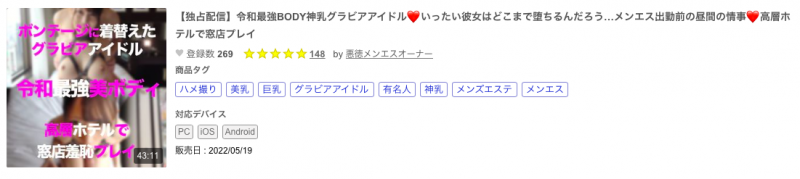 【蜗牛娱乐】解密!那位被无码卖家出鲍的令和最强BODY神乳写真偶像是?【EV扑克官网】 【蜗牛娱乐】解密!那位被无码卖家出鲍的令和最强BODY神乳写真偶像是?【EV扑克官网】
