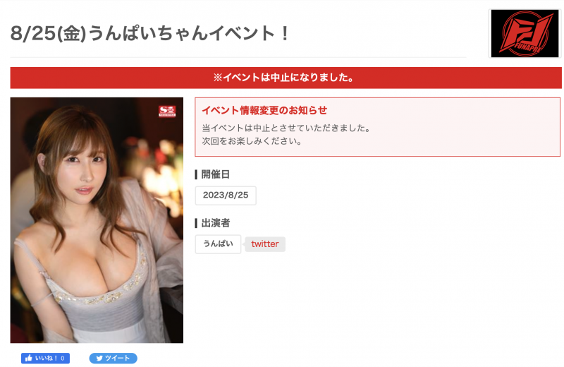 【蜗牛娱乐】活动无预警取消!第一网红没事吧?【EV扑克官网】 【蜗牛娱乐】活动无预警取消!第一网红没事吧?【EV扑克官网】