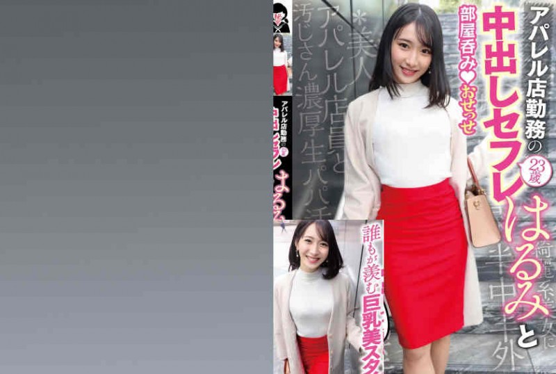 230ORETD-810丝袜OL 230ORETD-810丝袜OL