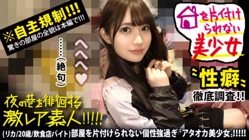 300MIUM-578徘徊する激素人姐 300MIUM-578徘徊する激素人姐