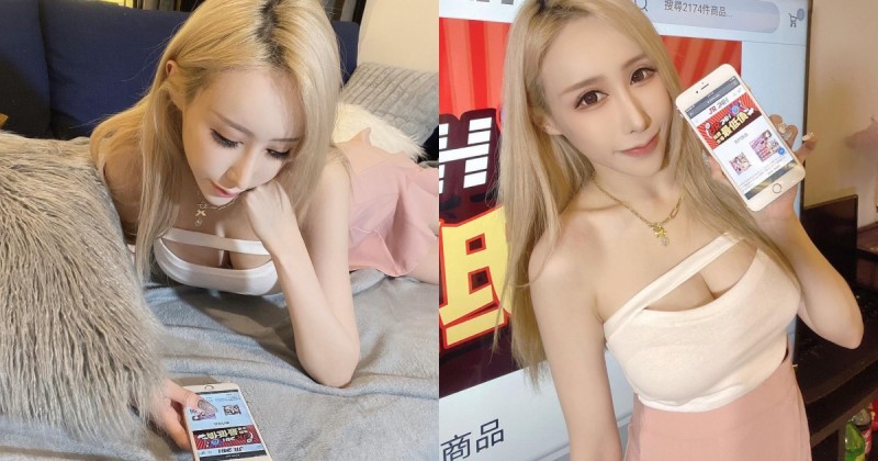 【蜗牛娱乐】「金髮爆乳正妹」無聊在家逛情趣用品店，火辣曲線粉絲也受不了：有推薦的嗎