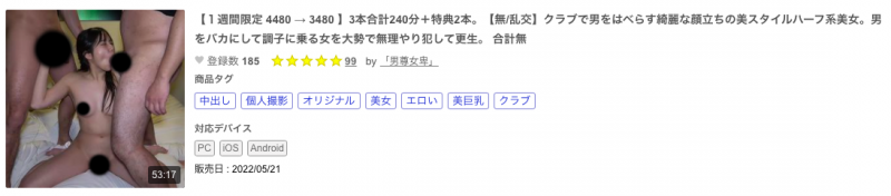 【蜗牛娱乐】又是东热规格的无码片！那位被插晕的混血系美女是？【EV扑克官网】