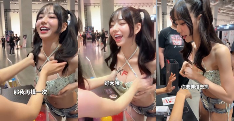 【蜗牛娱乐】升級版啾啾烙人來摸奶　甚至主動拉開衣服要求：你要抓裡面