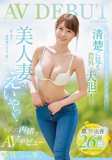 【蜗牛娱乐】好久没摄影了⋯从这位超美人妻的消灭，我们见证了AV界的残酷！【EV扑克官网】