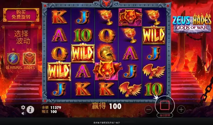 宙斯vs哈迪斯 – 众神之战:大发娱乐平台推出的神话对抗新演绎 宙斯vs哈迪斯 – 众神之战:大发娱乐平台推出的神话对抗新演绎