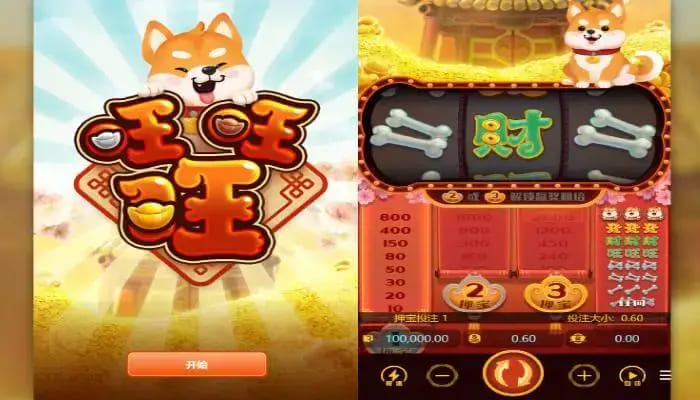 旺旺旺老虎机——大发娱乐上的喜庆娱乐人气之选 旺旺旺老虎机——大发娱乐上的喜庆娱乐人气之选