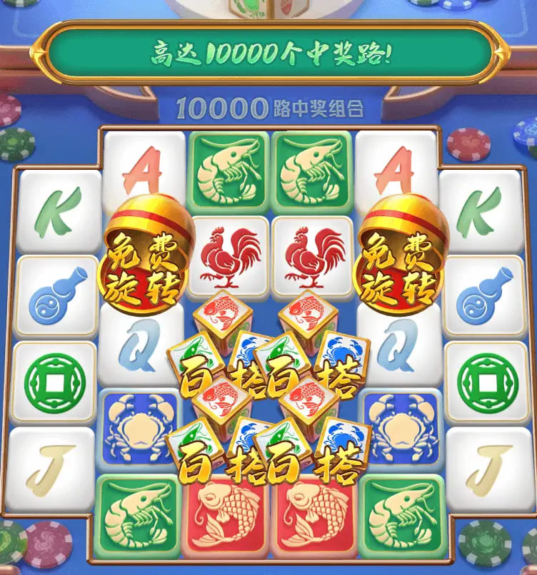 《发财鱼虾蟹》——大发娱乐平台带来的轻松娱乐新选择 《发财鱼虾蟹》——大发娱乐平台带来的轻松娱乐新选择