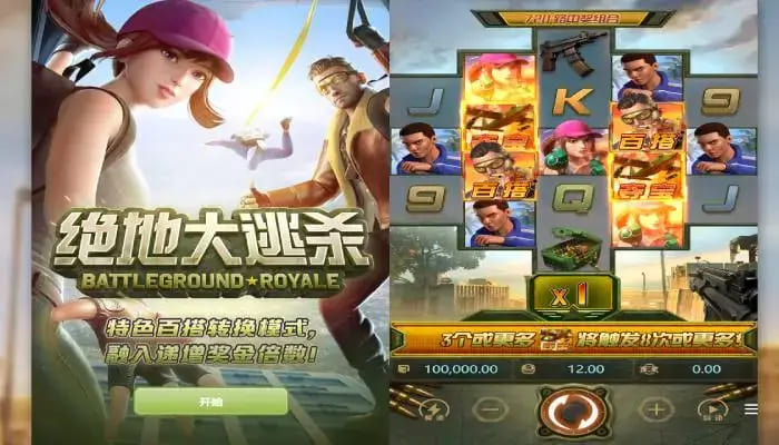 绝地大逃杀老虎机深度介绍:大发体育带来的高沉浸生存挑战体验 绝地大逃杀老虎机深度介绍:大发体育带来的高沉浸生存挑战体验