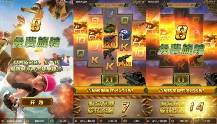 绝地大逃杀老虎机深度介绍:大发体育带来的高沉浸生存挑战体验 绝地大逃杀老虎机深度介绍:大发体育带来的高沉浸生存挑战体验