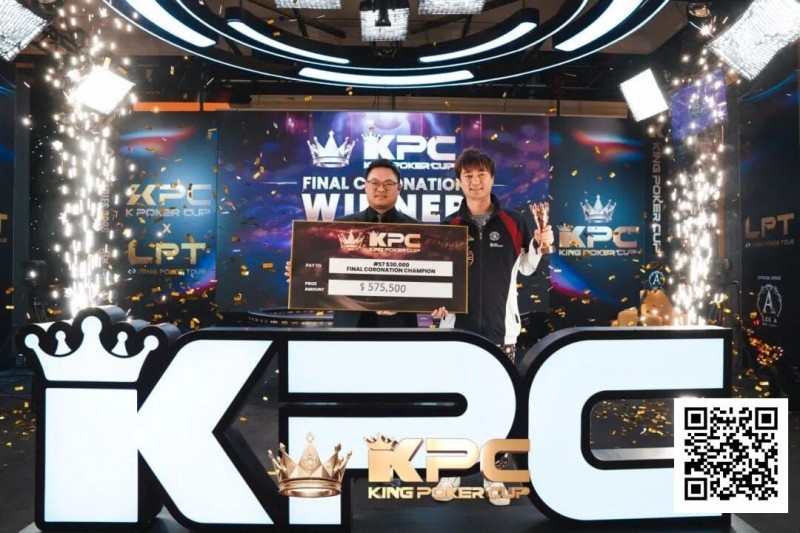 【EV扑克】King Poker Cup | 系列赛圆满落幕!余磊夺得收官赛事终极加冕超豪赛冠军 【EV扑克】King Poker Cup | 系列赛圆满落幕!余磊夺得收官赛事终极加冕超豪赛冠军