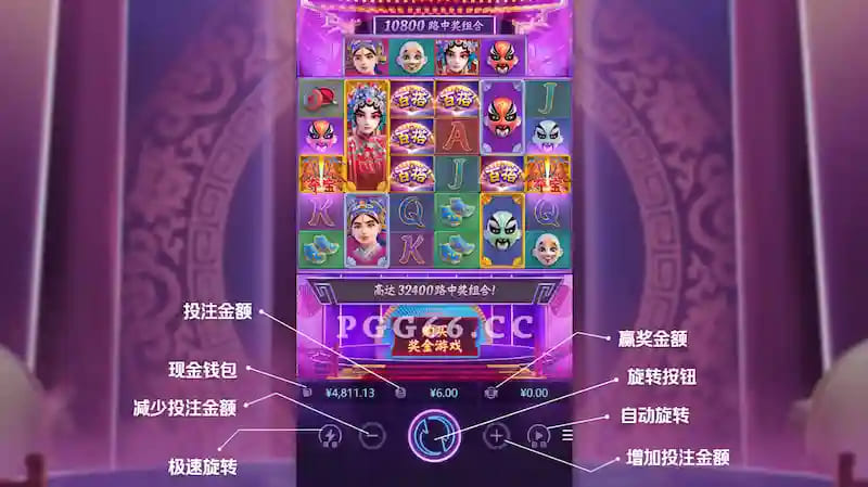 大发娱乐《新国粹》——以东方美学打造的文化主题老虎机精品 大发娱乐《新国粹》——以东方美学打造的文化主题老虎机精品