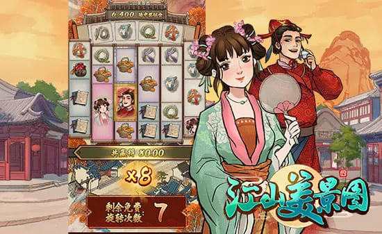 大发娱乐《江山美景图》——步入古风山河画卷的奇幻探索旅程 大发娱乐《江山美景图》——步入古风山河画卷的奇幻探索旅程