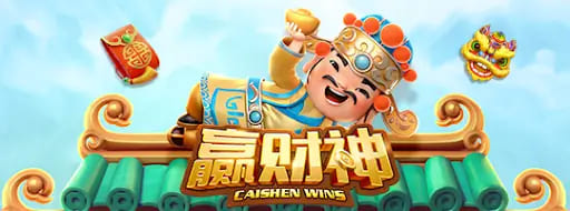 大发娱乐赢财神最新版本全面上线 大发娱乐赢财神最新版本全面上线