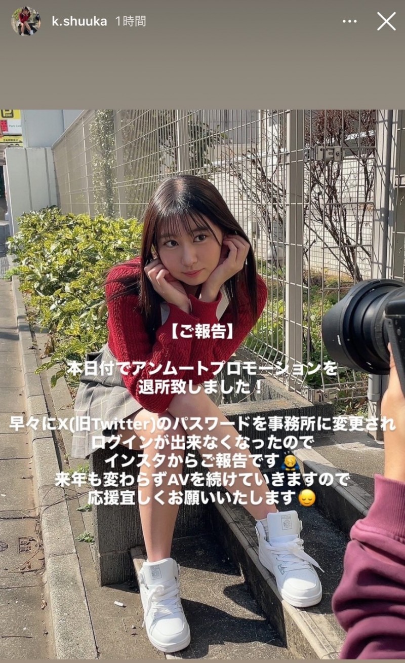 【蜗牛娱乐】社群密码被改了!去年来参加TRE的她要退出事务所!【EV扑克官网】 【蜗牛娱乐】社群密码被改了!去年来参加TRE的她要退出事务所!【EV扑克官网】