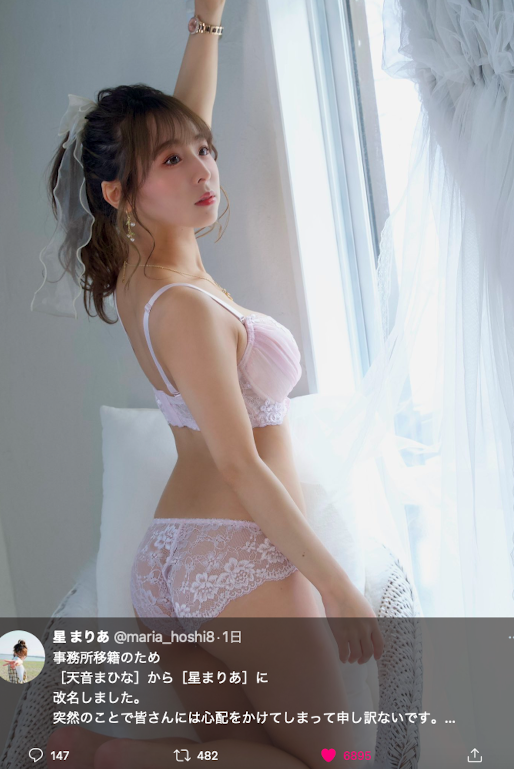 【蜗牛娱乐】又是挖角？8MAN的J罩杯新人是？【EV扑克官网】