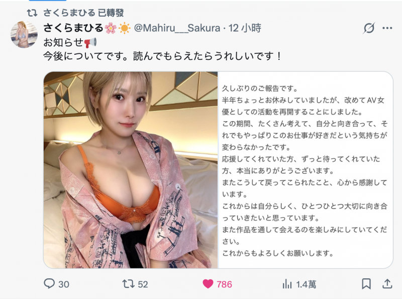 【蜗牛娱乐】还是热爱这份工作！J罩杯的她回来啦！【EV扑克官网】