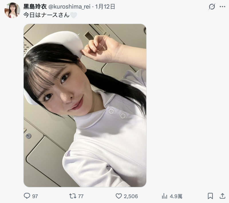 【蜗牛娱乐】黒島玲衣(黑岛玲衣)突然发文！现在的状况是⋯【EV扑克官网】